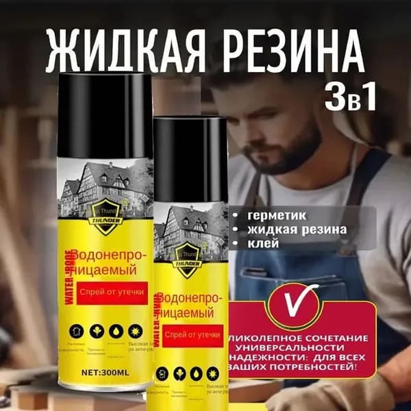 Функциональная добавка к ЛКМ