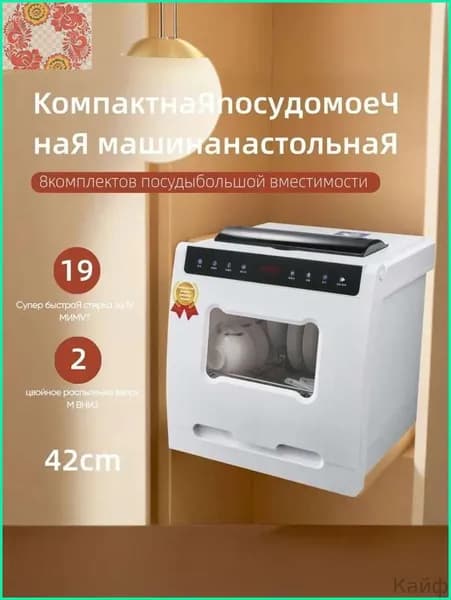 Посудомоечная машина OLBXWJ05, белый, черный