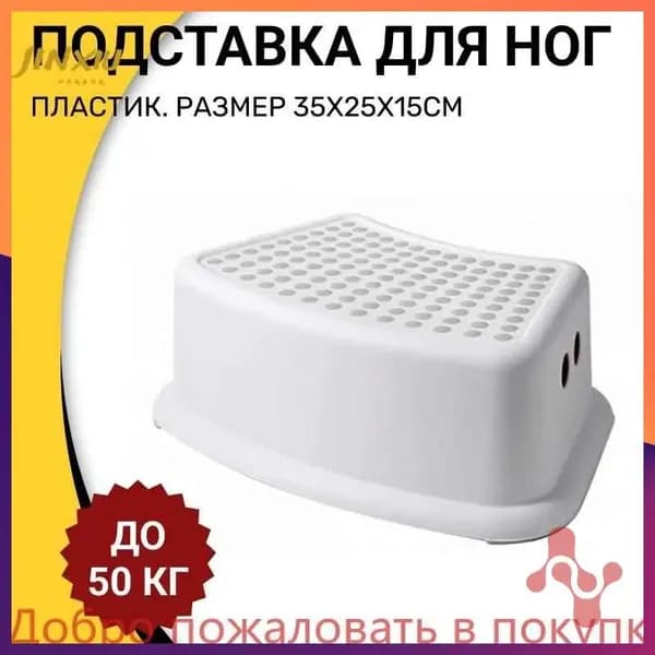 Детский стул,25х25х15см