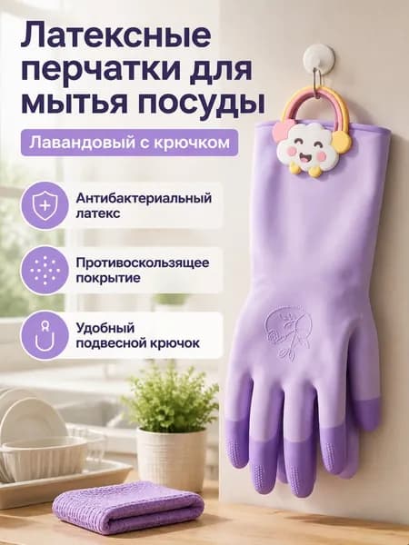Перчатки для рыбалки 0717, 1 пара