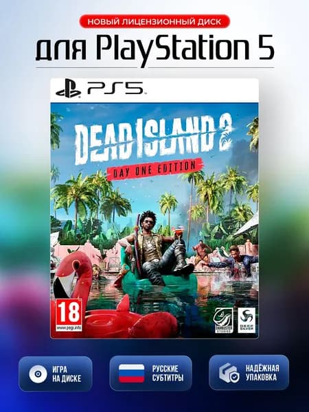Игра Dead Island 2 Day one Edition (PlayStation 5, Русские субтитры)
