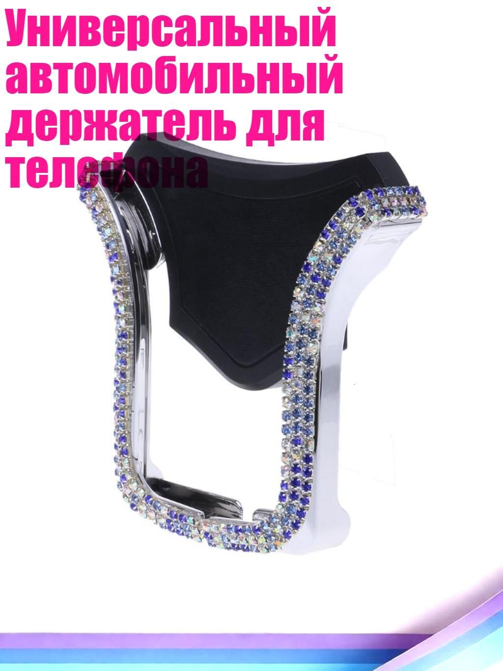 Мотоподставка