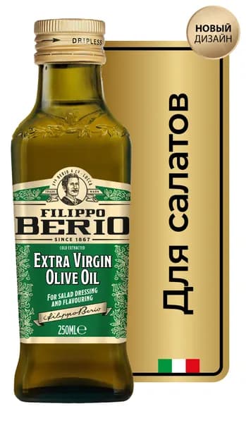 Масло оливковое Filippo Berio Extra Virgin, нерафинированное, 250 мл