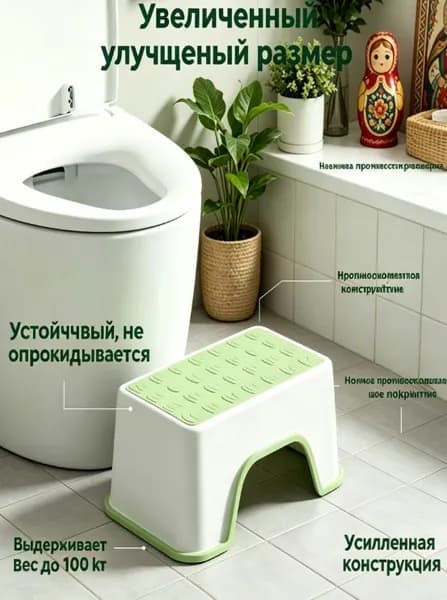 Табурет, 1 шт.