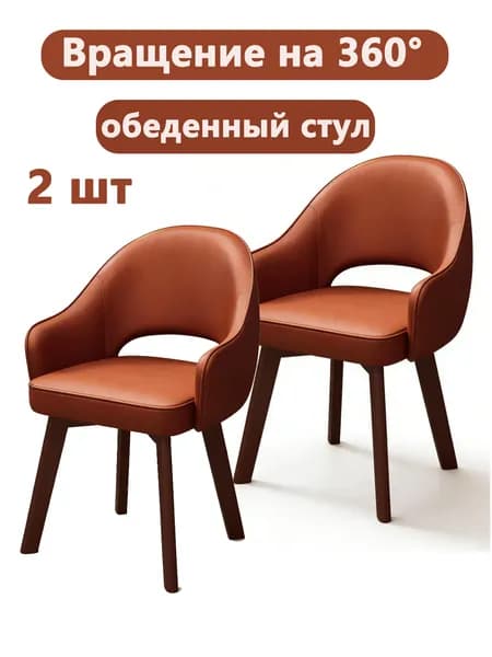 Ортопедический стул, коричневый