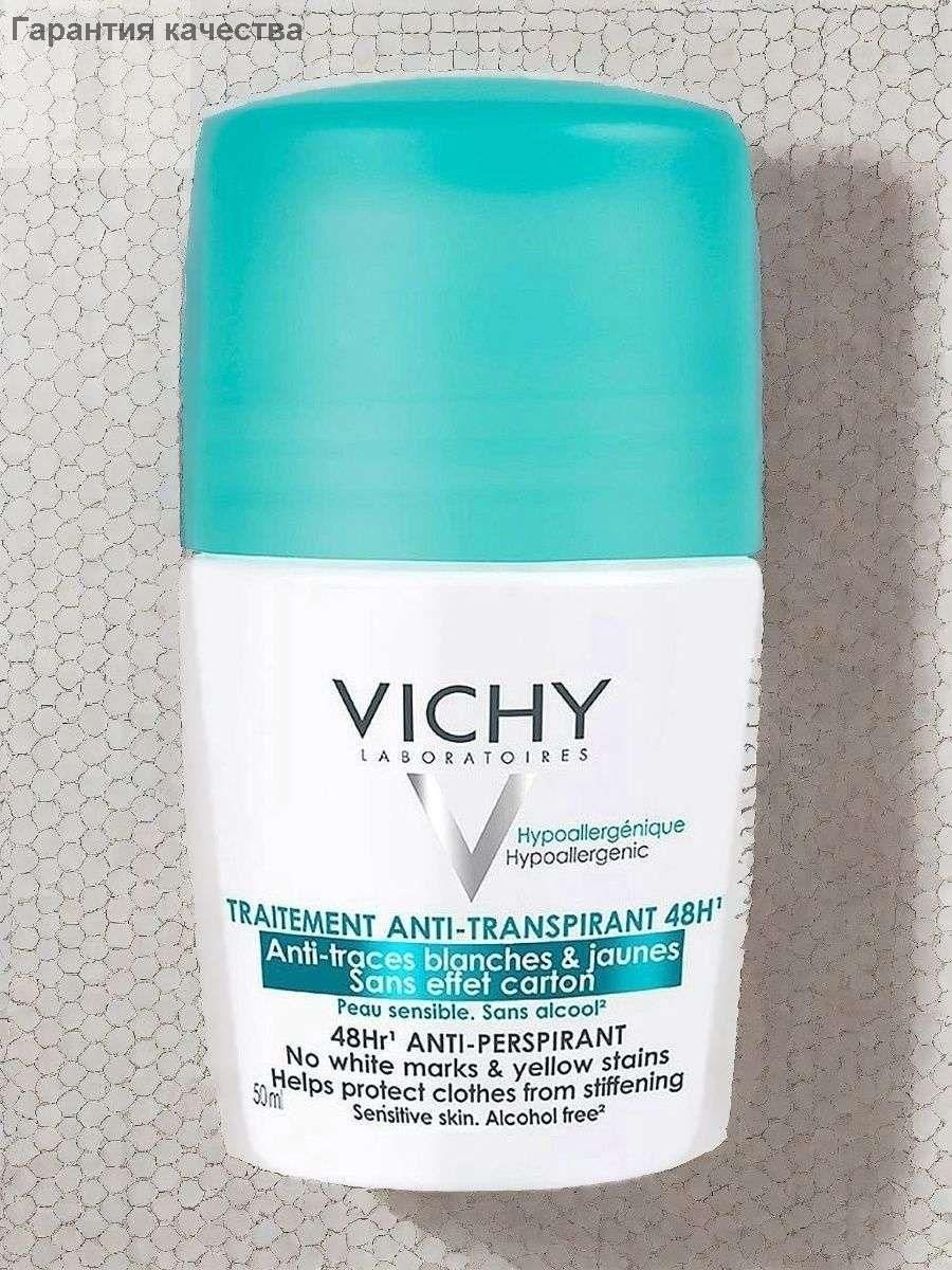 Лосьон-антиперспирант/дезодорант 50ml
