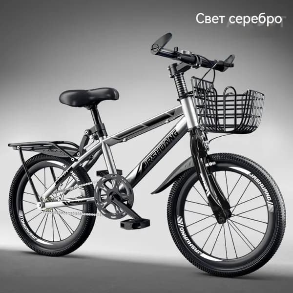 Велосипед Гибрид, ZXC0409
