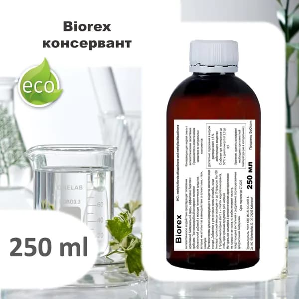 Biorex , консервант / Methylchloroisothiazolinone - 250 мл
