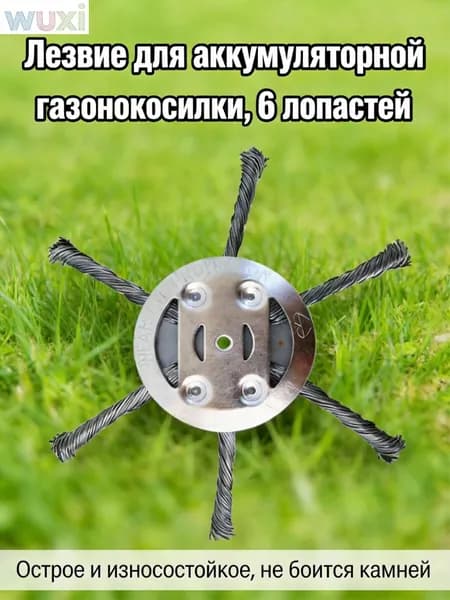 Набор садовых инструментов сталь металлическое лезвие