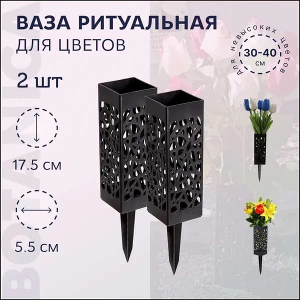 Ваза на кладбище11