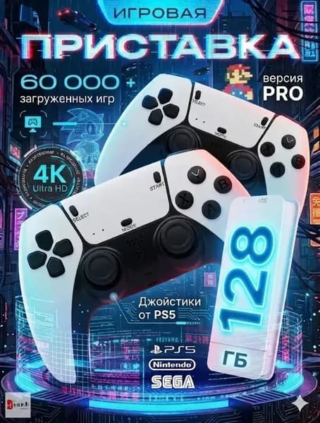 Игровая приставка для телевизора Game Stick M15 40000игр 128гб , игровая приставка для телевизора