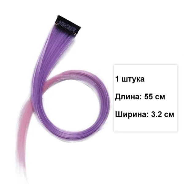 Накладная прядь омбре 55 см, 3.2 см, невидимая, синтетика, 1 шт, выбор цвета
