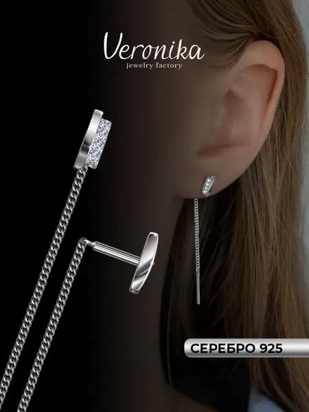 Серьги продевки серебро 925 родированное с фианитами Veronika jewelry factory