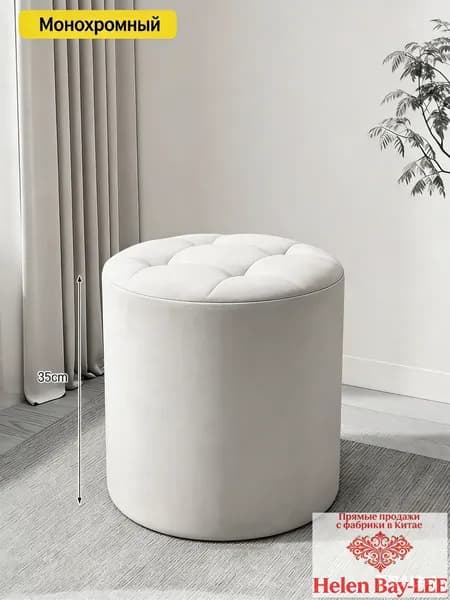 Пуф, Ткань, Букле, 40х35х35 см