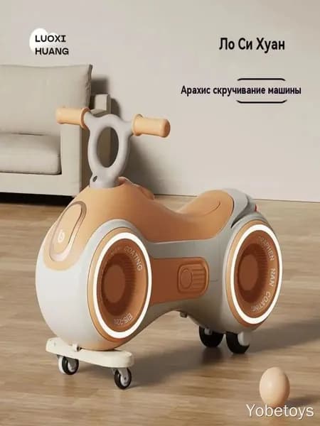 Электросамокат DPWL-L-ajnr, оранжевый