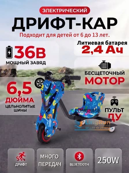 Электроскутер 3LPYC-6.5-8, светло-зеленый, светло-розовый