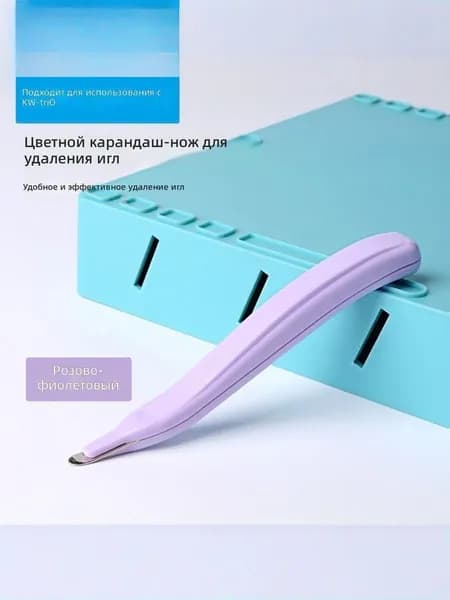 KW-trio Пенцет для удаления скрепок, магнитный наконечник, лиловый