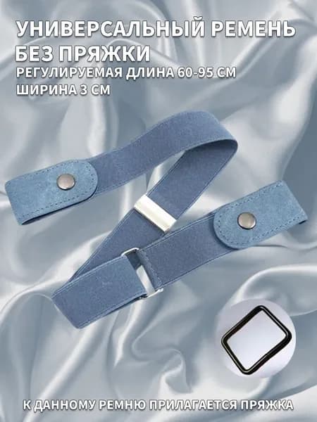 Ремень Bbxl