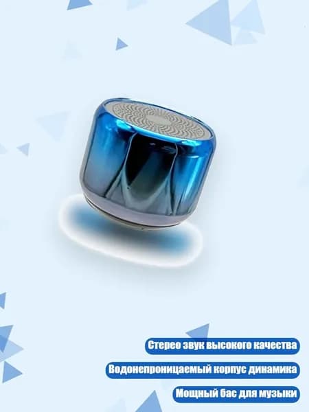 MP3-плеер, разноцветный