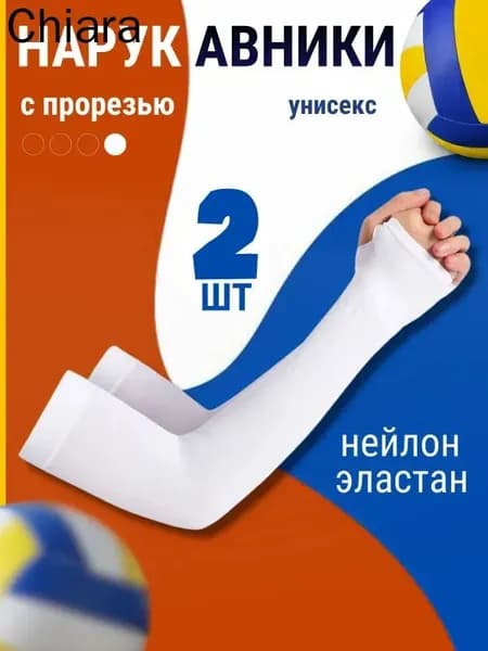 Спортивный компрессионный нарукавник, размер: 1