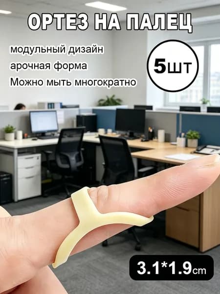 Мини-тренажер 019b97488df371b8918be826ea82b7b0