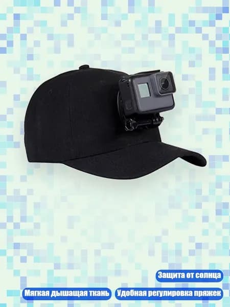 Шлем защитный