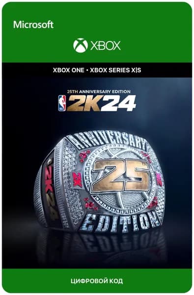 Игра NBA 2K24 - 25th Anniversary Edition для Xbox One/Series X S, электронный ключ