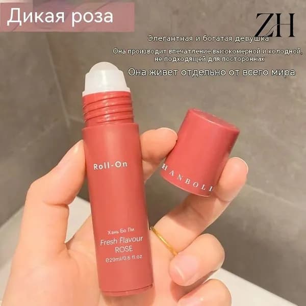 Дезодорант