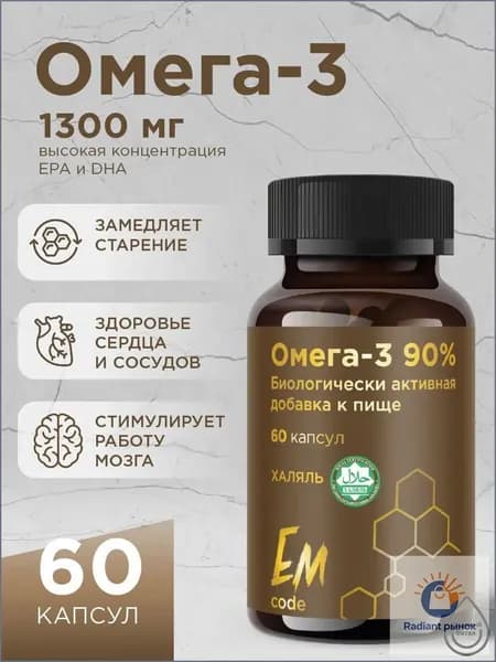 БАД жирные кислоты