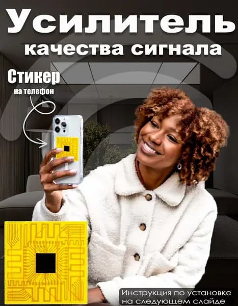 Усилитель мобильного и интернет сигнала GENERATION X SP-Q