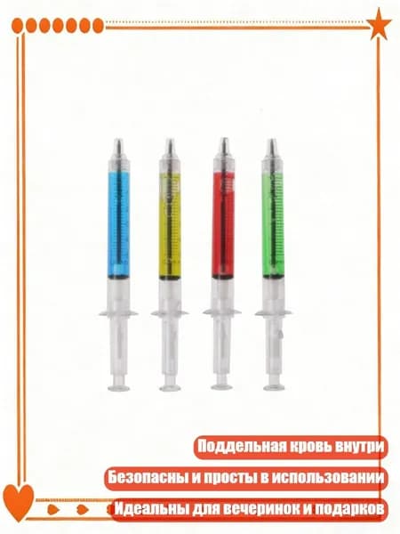 Карандаш