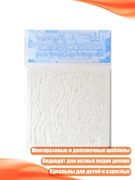 Бумага для рисования