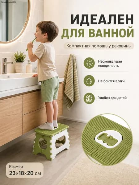 Табурет