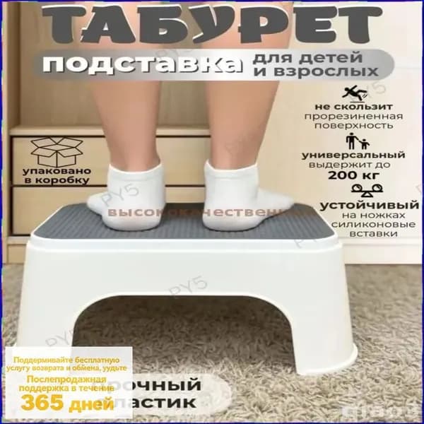 Детский стул,18.5х13.5см