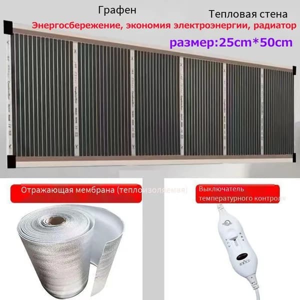Панельный радиатор, 1 секц.