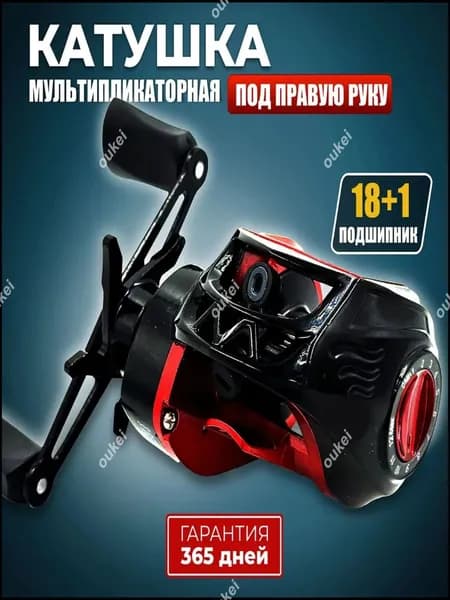 Катушка
