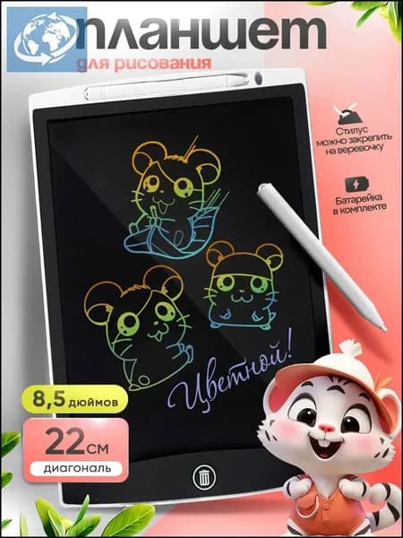SPARKPLAY Графический экран, белый