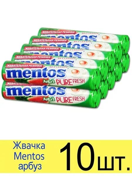 Жвачка Pure Fresh Арбуз, 15,5г