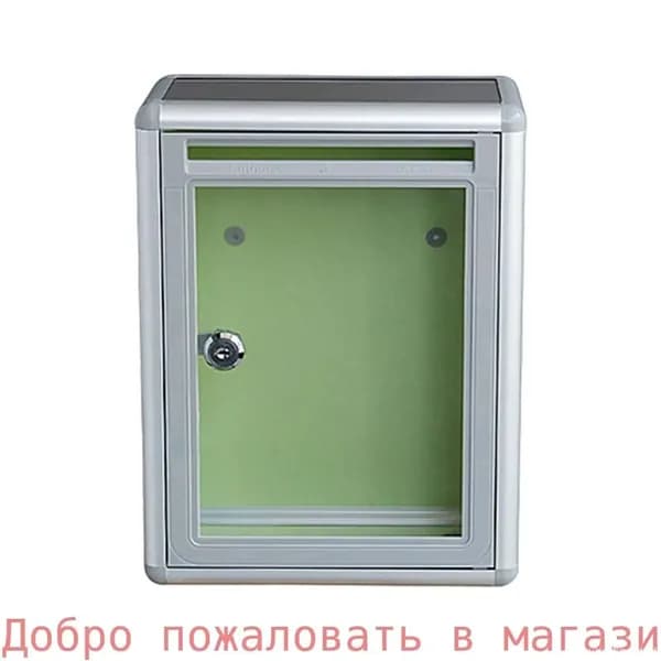 Почтовый ящик 90.00 мм x 210.00 мм
