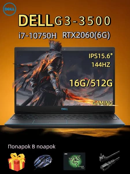 Dell dell3500 Игровой ноутбук 15.6", Intel Core i7-10750H, RAM 16 ГБ, SSD 512 ГБ, NVIDIA GeForce RTX 2060 (6 Гб), Windows Pro, черный, Русская раскладка