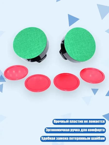 Набор инвентаря для бокса