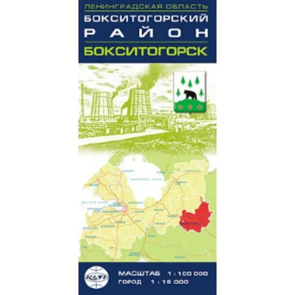 Карта "Бокситогорский район и г.Бокситогорск" 1:100т. и 1:15т.