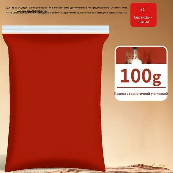 Пластилин сверхлегкий 100 г, красно-коричневый, для детского творчества