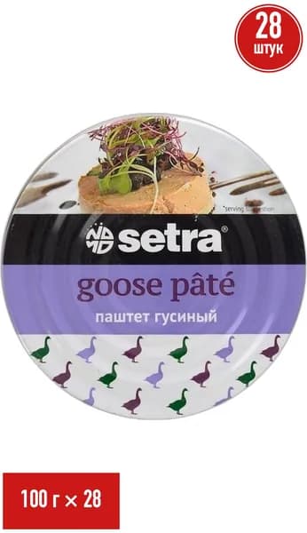Паштет из мяса гуся Setra Halal 100 г, набор: 28 штук