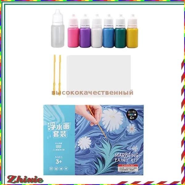Краски для рисования набор