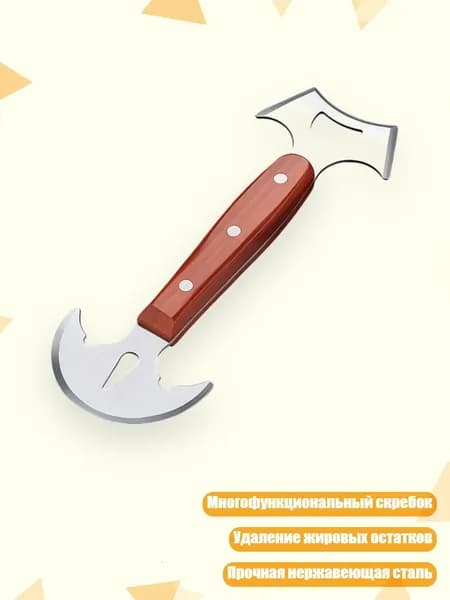 Лоток для промывки