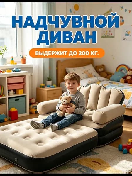 Кресло мешок большое мягкий