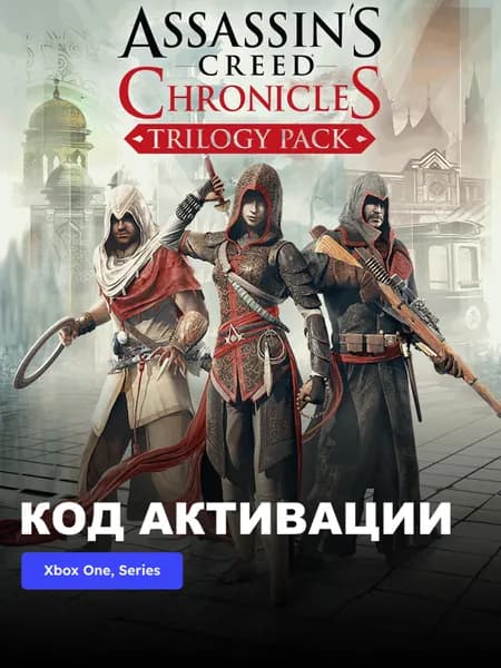 Игра Assassin's Creed Chronicles Trilogy Xbox One, Xbox Series X S электронный ключ Аргентина