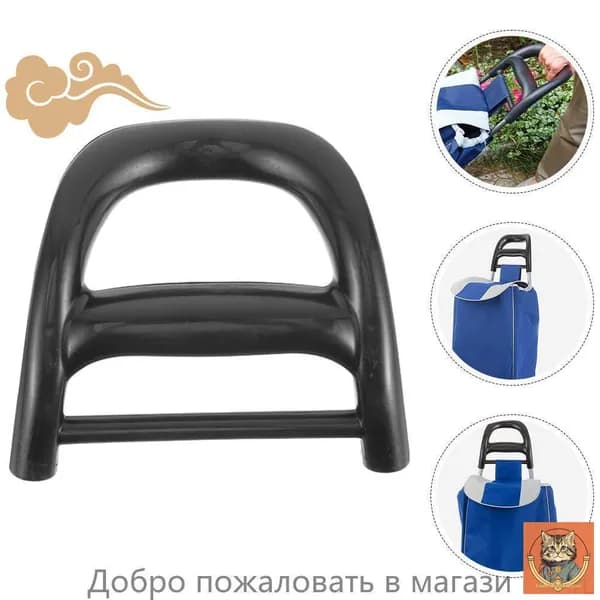 Сумка тележка