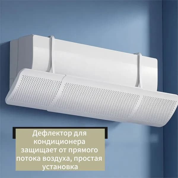 Аксессуары для кондиционеров, запасные части, 1 штука